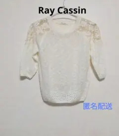 Ray Cassin トップス アイボリー レース袖のサマーニット FREEのサムネイル
