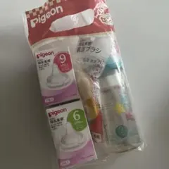 80.お値下げ❤︎送料込み♡ピジョン❤︎母乳実感❤︎哺乳瓶セット❤︎