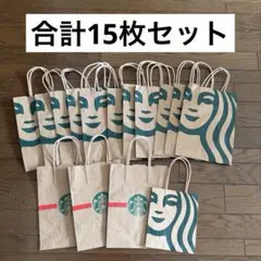 新品　スターバックス　ショッパー 14枚　紙袋　ホリデー　ペーパーバッグ