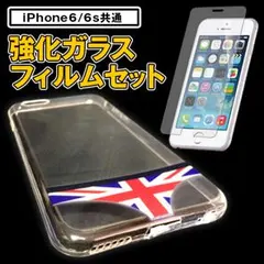 フィルムセット☆セクシービキニ ユニオンジャック ｉＰｈｏｎｅ6/6ｓ ケース★