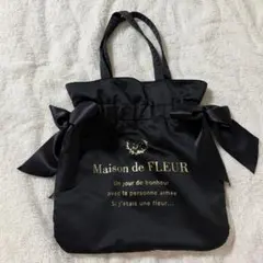 Maison de FLEUR リボン付きトートバッグ 黒