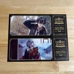 にじさんじ 葛葉 ポップアップ 特典 チケット風カード 2種