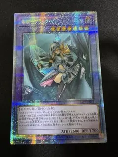 遊戯王 白の聖女エクレシア プリズマティックシークレットレア 絵違い