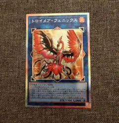 遊戯王　トロイメアフェニックス　プリズマティックシークレットレア　プリシク