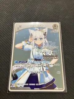 白上フブキ ブルームカップ ベスト8 ホロライブカードゲーム