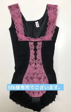 グラントイーワンズ　ララドール（袖なしボディスーツ）75 中古 グラントイーワンズララドール75M 袖なしボディスーツ ブルームーン