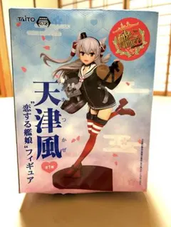 艦隊これくしょん 天津風 フィギュア 艦これ