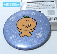 セブチ　SEVENTEEN　ミニティーン　カフェ　2025　スングァン　缶バッジ