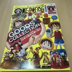 ワンピースマガジン Vol. 16 2冊セット エース プロモ未開封 - メルカリ