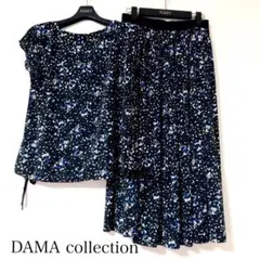 DAMA collection♡トップス ロングスカートセットアップ
