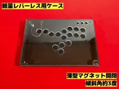 2026年最新】レバーレスケースの人気アイテム - メルカリ