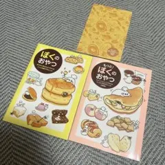 すずらん様 リクエスト 2点 まとめ商品