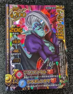 Item thumbnail for item b2259a23-d56d-46cf-8643-be3ba9106801