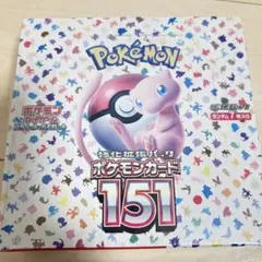 ポケモンカード151 【未開封BOX】 【シュリンク付】 日焼けあり