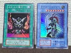 kousei様 リクエスト 2点 まとめ商品