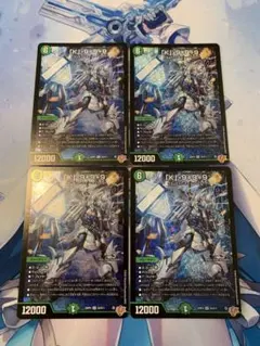 デュエマ　カブトナインティナインプラスナイン　「K」-9+9+9 4枚　8