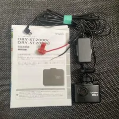 2026年最新】DRY-ST2000の人気アイテム - メルカリ