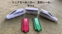 2026年最新】リニアモーターカーの人気アイテム - メルカリ