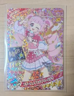 ひみつのアイプリ　スクールメイツラブリーピンク　ミラクルカード　ひまり