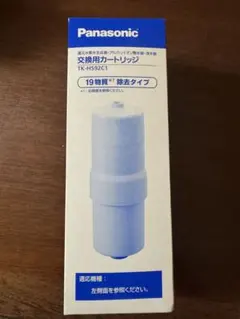 Panasonic 浄水器カートリッジ TK-HS90C1 - メルカリ