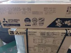ブルーカーズ様専用室外機三菱 霧ヶ峰 MSZ-GV2825-W - メルカリ