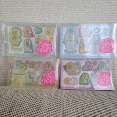 ミニうるちゅるシール　んぽちゃむ&きみまろ　コンプリートセット