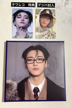 ATEEZ ソンファ　デジパック　タワレコ特典　トレカ