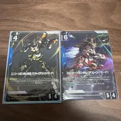 2026年最新】ユニコーンパラレルの人気アイテム - メルカリ
