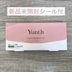 【未開封】Yunth Pure VC Whitening Serum 28本