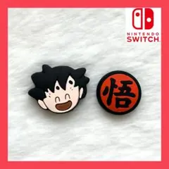 【❣️新商品❣️】 ジョイコン スティックカバー 2個セット 新品 送料無料