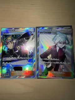 ポケモンカード マツバ ダイゴの決断 SR 2枚セットのサムネイル