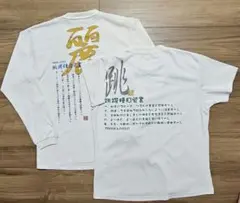 【2枚セット】陸上 Tシャツ(半袖、長袖) Lサイズのサムネイル