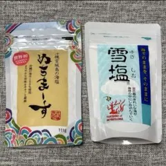 ぬちまーす111g 雪塩60g 2袋セットのサムネイル