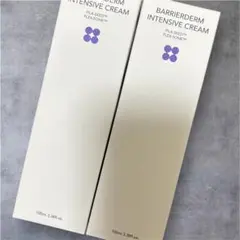 スキンアンドラブ バリアダーム インテンシブ クリーム　2本　100ml