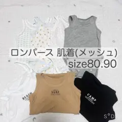 あい様 リクエスト 2点 まとめ商品