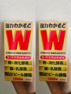 2026年最新】強力わかもと1000錠の人気アイテム - メルカリ