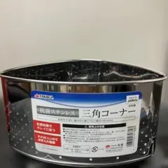 Item thumbnail for item c3bc1bfa-ab38-416b-926d-a40f28c07465