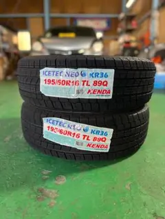 KENDAサマータイヤ185／55R15 82V深溝 - メルカリ
