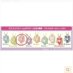 【新品・未使用】TWICE LOVELYS ビスケットチャーム MOVELY