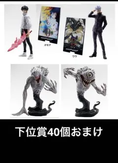 一番くじ　呪術廻戦　ラストワン　A B C D フィギュア祈本里香　コンプリート