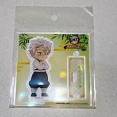 鬼滅の刃 ナンジャタウン 特別任務 ちびキャラアクリルスタンド 不死川実弥