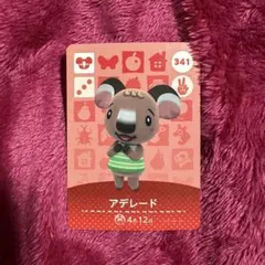 どうぶつの森 amiiboカード アデレード