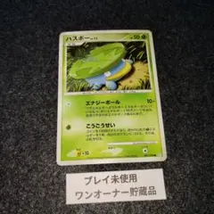 ポケモンカード ハスボー 色違い ○ Pt1 ギンガの覇道 006/096 - メルカリ