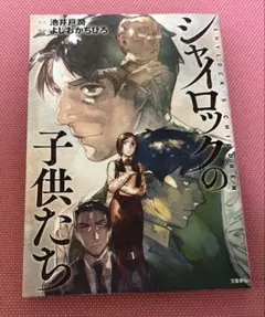 Item thumbnail for item 4c2dd3c5-f434-42ce-8804-4d6ce349fd99