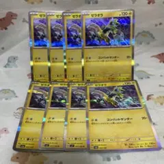 ゼラオラ　コンバットサンダー　ポケカ