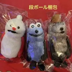 パペットスンスン PUPPET SUNSUN ぬいぐるみ 公式　3体　シール付き