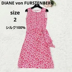 ダイアンフォンファステンバーグ リーフ柄 シルク ウエストリボン ワンピース
