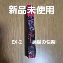 2026年最新】ripmonの人気アイテム - メルカリ