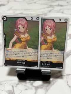 レベッカR EB03-048