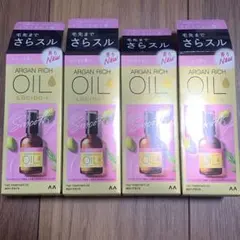 ルシードエル ARGAN RICH OILヘアオイル4本のサムネイル